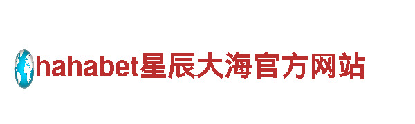 智博体育官网官网|清洁环保公司|专业环保清洁服务